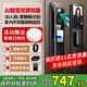 德施曼云享智造Ai智能云電子鎖人臉識別指紋鎖入戶(hù)防盜門(mén)智能鎖自動(dòng)視頻監控貓眼