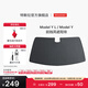 特斯拉（Tesla）官方 Model Y / Model Y L?前擋風(fēng)遮陽(yáng)簾遮陽(yáng)板汽車(chē)車(chē)窗 前擋風(fēng)遮陽(yáng)簾