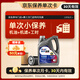 美孚（Mobil）保養單次卡速霸駕享版0W-20 SP4L30天可用
