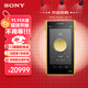 索尼（SONY）NW-WM1ZM2 Hi-Res高解析度音樂(lè )播放器/MP3 Hi-Fi無(wú)損旗艦 無(wú)氧銅鍍金機身 金磚2代