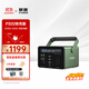 移族P300 星野綠  【0噪音體積小】戶(hù)外移動(dòng)電源350W自駕游露營(yíng)車(chē)載電源停電應急備用儲能電源 350W 303Wh P300快充豪華版【星野綠】