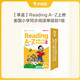 學(xué)而思Reading A-Z 正版RAZ英語(yǔ)分級讀物閱讀繪本美國小學(xué)同步閱讀 1級上 點(diǎn)讀書(shū)