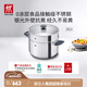 雙立人（ZWILLING）不銹鋼湯鍋蒸籠0涂層家用雙耳燉鍋抗黃煮面煮粥Silver銀光系列 SILVER系列湯鍋+蒸籠 2層 24cm