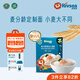 禾泱泱嬰幼兒面條營(yíng)養輔食面條 無(wú)添加食用鹽白砂糖 6個(gè)月以上兒童面條 3階麥分齡細面原味180g