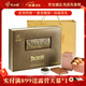 憶江南特級金駿眉茶葉禮盒送人紅茶送父母長(cháng)輩禮物天尊300g