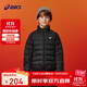 亞瑟士（asics）童裝25年冬季男女童三防立領(lǐng)羽絨服輕量保暖運動(dòng)百搭