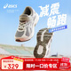 亞瑟士（asics）童鞋2025款男女童緩震跑步鞋舒適回彈緩沖CONTANA PS1014A377