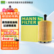 曼牌（MANNFILTER）機(jī)油濾清器機(jī)濾機(jī)油濾芯HU7049/1Z奧迪A8L 3.0TA6LQ7Q8新途銳卡宴