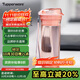 特百惠（Tupperware）晶彩400ML塑料杯男女士學(xué)生夏季運動(dòng)水杯子戶(hù)外便攜大容量 粉色