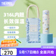 膳魔師（THERMOS）大耳狗蜜蜂花環(huán)系列大咖杯保溫杯大容量水杯便攜吸管杯八角咖啡杯 保溫杯 藍色(自帶杯套) 500ml