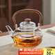 憶壺茶茶壺玻璃煮茶壺加厚燒水壺玻璃提梁壺養生壺電陶爐煮茶壺套裝 【透明加厚】山河提梁壺1100ml