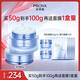 珀萊雅源力面霜50g 修護抗皺舒緩膠原乳液盈潤型護膚品生日禮物送男女友