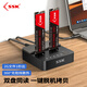 ssk飚王SSK硬盤(pán)盒NVMe雙盤(pán)底座USB3.0硬盤(pán)座 筆記本外置外接移動(dòng)硬盤(pán)盒拷貝機 M.2 底座-20Gbps DK201 黑色