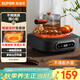 蘇泊爾（SUPOR）電陶爐 煮茶器 不挑器具 燒水壺 泡茶煮茶爐 家用小型電磁爐 DTL02【不含茶壺】 可搭0.55L壺