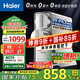 海爾（Haier）1200g凈水器直飲機家用廚下式不插電飲水機 礦物質(zhì)無(wú)廢水通用濾芯凈水機前置過(guò)濾器前十 【1200G旗艦款】保留有益礦物質(zhì)