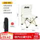 JEEP戶(hù)外折疊椅子便攜式超輕釣魚(yú)椅休閑靠背板凳 白色中號