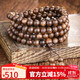 妍韻珠寶精品沉香手串把件正宗文玩佛珠手鏈男女士項鏈8mm*108顆重17克