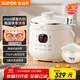 蘇泊爾（SUPOR）【國家補貼】一人食迷你電壓力鍋2.3L開(kāi)蓋火鍋家用智能寶寶粥SY-23YC2318Q電飯煲高壓鍋1-3人