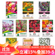 花沃里10款花種子套餐 花卉種子組合太陽(yáng)花鳳仙花向日葵四季種野花種籽
