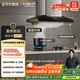 方太（FOTILE）抽吸排油煙機28風(fēng)量 EM7TA.i  歐式頂吸 AI智能升降 寶塔型懶人油煙機 國家補貼20%以舊換新