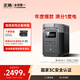 ECOFLOW正浩【1度電1800W大功率】德2快充移動(dòng)戶(hù)外電源220V大容量便攜自駕露營(yíng)車(chē)載冰箱應急備用儲能電池