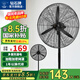 鉆石牌（DIAMOND）工業(yè)電風(fēng)扇牛角扇大風(fēng)力風(fēng)扇除甲醛大功率風(fēng)扇工廠(chǎng)車(chē)間倉庫商用立式落地大風(fēng)扇 50工業(yè)扇（廣角搖頭/雙滾珠軸承）