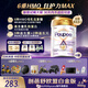 圣元優(yōu)博剖蓓舒歐盟版至尊白金3段升級HMO幼兒配方奶粉三段900g 3段 900g 6罐