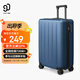 90分行李箱20英寸拉桿箱商務(wù)可登機旅行箱密碼箱子多瑙河藍色