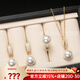詩(shī)筠（SHIJUN）品牌情人節禮物喜婆婆戴的仿珍珠項鏈三件套海水母貝吊墜耳釘耳環(huán) 12mm仿珍珠白(耳釘+項鏈+戒指)