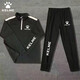 卡爾美（KELME）【低價(jià)撿漏】足球卡爾拉鏈體育套裝上衣長(cháng)袖男女健身球衣訓練運動(dòng) KEM足球運動(dòng)套裝【黑色】 3XL 【145-170斤】