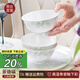 NINE CRANES景德鎮高顏值骨瓷家用碗具釉下彩飯碗微波爐簡(jiǎn)約4.5英寸飯碗10個(gè)