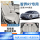 肯拓普智界R7專(zhuān)用汽車(chē)坐墊夏季高檔翻毛皮底座打孔透氣座墊四季款座墊套 白沙杏 智界R7/2024-2025款