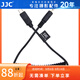 JJC 相機快門(mén)連接線(xiàn) 手柄遙控快門(mén)線(xiàn)配件 適用于索尼尼康佳能富士松下奧林巴斯適馬微單反 2.5mm接口 索尼F2接口