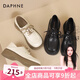 達芙妮（DAPHNE）樂(lè )福鞋女2025春秋新款復古風(fēng)小皮鞋女森系學(xué)院風(fēng)黑色百搭女單鞋子 米白色【升級款4CM跟高】 38