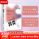 異類(lèi) 不一樣的成功啟示錄 10000小時(shí)定律 馬爾科姆 格拉德威爾著(zhù) 樊登 李翔 吳軍 全新修訂版 成功勵志激勵自我實(shí)現 青少年正能量顛覆成功書(shū)籍