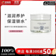 歐舒丹 - 25%乳木果豐凝滋養保濕面霜-滋潤版  50ml/1.7oz生日禮物