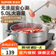 蘇泊爾（SUPOR）火鍋304不銹鋼家用專(zhuān)用加厚鴛鴦鍋電磁爐燃氣明火通用湯鍋涮盆 直型清湯復底 28cm