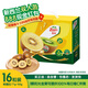 佳沛（zespri）新西蘭  陽(yáng)光金果16粒經(jīng)典果單果 77-103g 中秋水果禮盒 獼猴桃