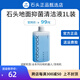 石頭（roborock）洗地機A30Pro/Steam/Ultra抗菌滾刷濾芯網(wǎng)地面清潔液劑原裝配件 原裝(A30系列)1L地面清潔液*1