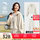 安踏（ANTA）遛彎套裝丨休閑立領(lǐng)運動(dòng)服女款秋季寬松慵懶風(fēng)針織開(kāi)衫闊腿褲外套 澳米白/澳米白-1 【關(guān)曉彤同款】 M