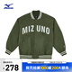 美津濃（MIZUNO）男女同款運動(dòng)撞色LOGO復古棒球服開(kāi)衫夾克
