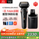 松下（Panasonic）新9系大師剃須刀 AI智能屏剃須刀電動往復式男士清潔中心升級進口六刀頭商務男士生日禮物L690U