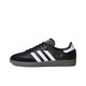 ADIDAS TECHFIT阿迪達斯新款Samba德訓鞋運動(dòng)百搭男女草莓情侶ins休閑運動(dòng)板鞋男 黑白 41