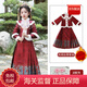 WVD美國品牌裙秋冬款套裝2025新款女童漢服連衣裙冬季女孩喜慶拜年服 紅色2709馬面裙+2717外套送發(fā) 紅 110 CM