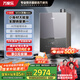 萬(wàn)家樂(lè )【小體積系列·靈境mini】16升燃氣熱水器天然氣零冷水一級靜音國家補貼15%以舊換新JSQ30-16M3X