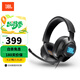 JBLQ400 游戲耳機頭戴式有線(xiàn)電競耳麥手機電腦耳機帶麥克風(fēng)7.1環(huán)繞聲吃雞耳麥 黑色 RGB炫彩燈效 自定義音效