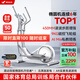 麥瑞克智能橢圓機家用靜音橢圓儀漫步踏步機自發(fā)電運動(dòng)健身器材 凌波L5 25款新升級-45cm大步距-自發(fā)電