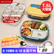 美廚（maxcook）316L不銹鋼飯盒加大5格學(xué)生飯盒餐盤(pán)1.6L配餐具袋子深藍MCFT6486