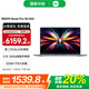 小米筆記本REDMI Book Pro 16 2025 第二代Ultra處理器旗艦筆記本電腦 Ultra7-255H/32GB/1TB/3.1K