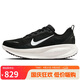 耐克NIKE男子跑步鞋減震 VOMERO 18運(yùn)動(dòng)鞋 HM6803-007黑色42